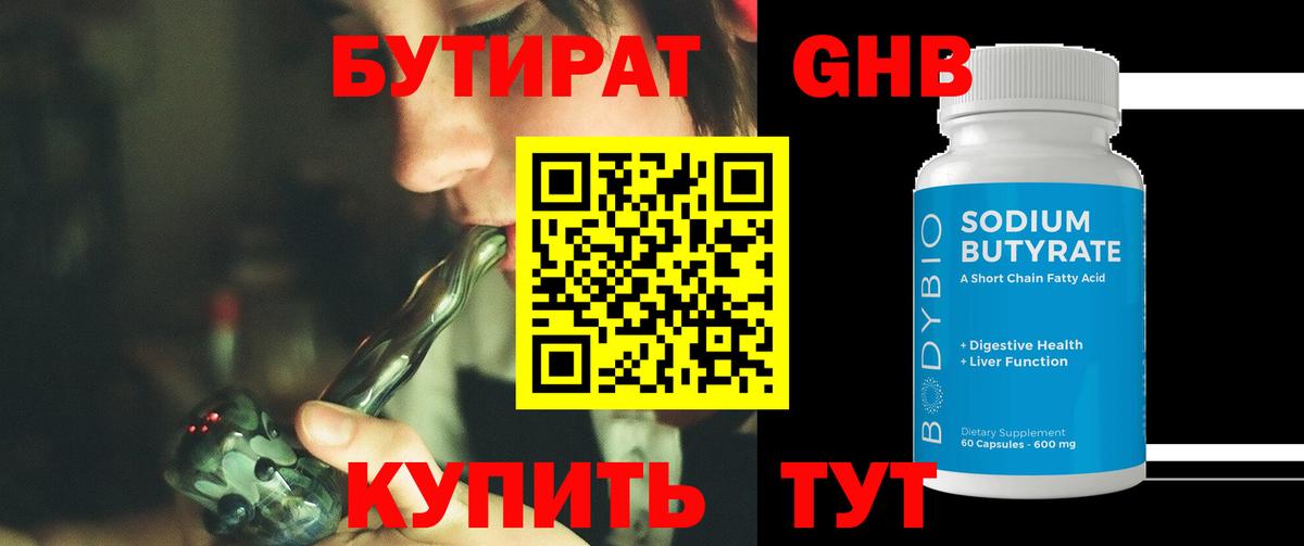 Альфа ПВП СК   ГАШ  Междуреченск  Канабис  Меф  Вход с VPN  Меф кристаллы  Кокаин 