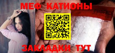 ПСИЛОЦИБИНОВЫЕ ГРИБЫ Ставрополь