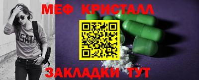 ПСИЛОЦИБИНОВЫЕ ГРИБЫ Ставрополь