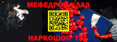 ПСИЛОЦИБИНОВЫЕ ГРИБЫ Ставрополь