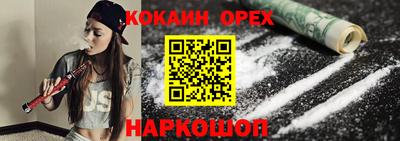 ПСИЛОЦИБИНОВЫЕ ГРИБЫ Ставрополь