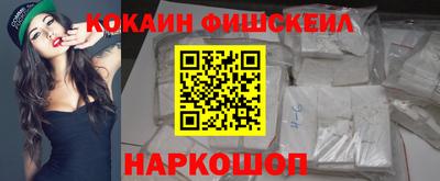ПСИЛОЦИБИНОВЫЕ ГРИБЫ Ставрополь