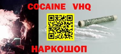 ПСИЛОЦИБИНОВЫЕ ГРИБЫ Ставрополь