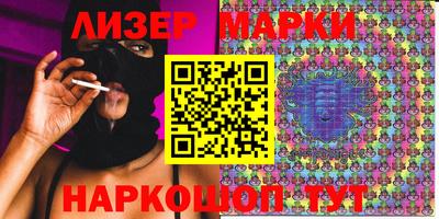 ПСИЛОЦИБИНОВЫЕ ГРИБЫ Ставрополь