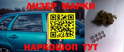 ПСИЛОЦИБИНОВЫЕ ГРИБЫ Ставрополь