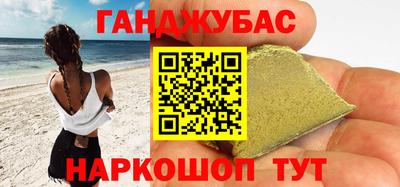 гашиш Среднеуральск