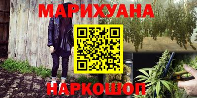 гашиш Среднеуральск