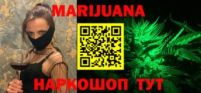 героин Старая Купавна