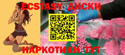 ПСИЛОЦИБИНОВЫЕ ГРИБЫ Ставрополь