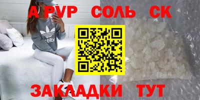 героин Старая Купавна