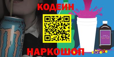 героин Старая Купавна