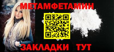 ПСИЛОЦИБИНОВЫЕ ГРИБЫ Ставрополь