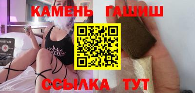 гашиш Среднеуральск