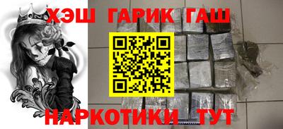гашиш Среднеуральск