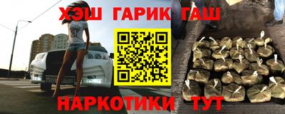 героин Старая Купавна