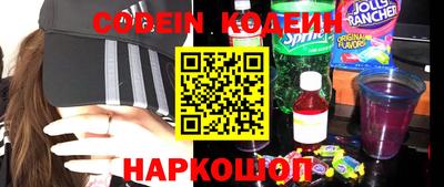 героин Старая Купавна