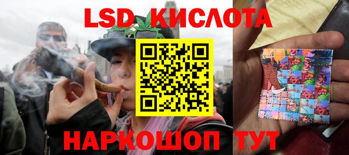 blacksprut ссылка  Вход с VPN  ЛСД экстази ecstasy  Междуреченск  ЛСД экстази ecstasy 