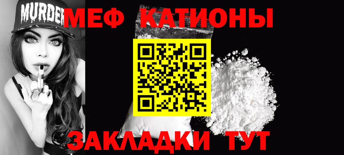 Cocaine Междуреченск