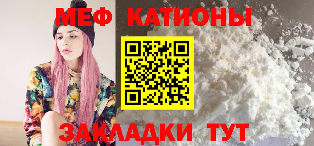 МЕФ Междуреченск