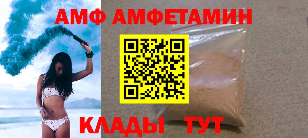 Первитин Декстрометамфетамин 99.9%  Вход с VPN  Междуреченск 
