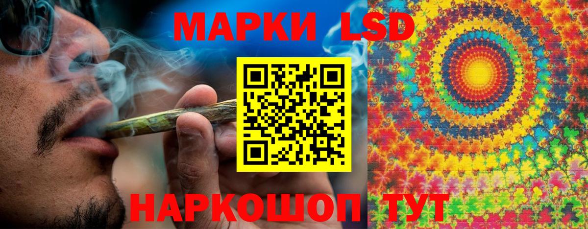Марки 25I-NBOMe 1,8мг Междуреченск