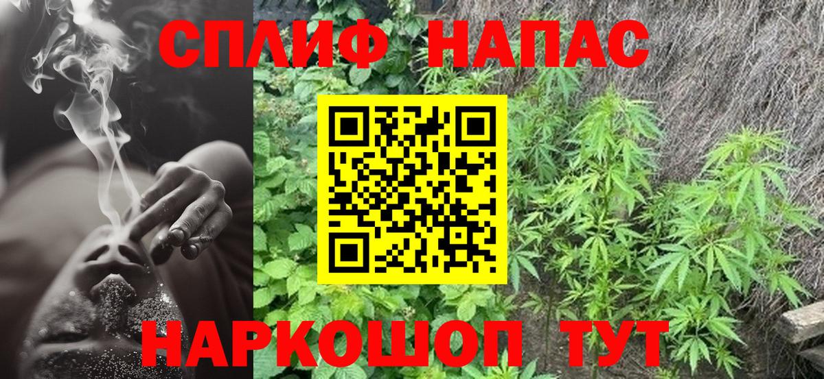 Каннабис White Widow  Вход с VPN  Бошки Шишки гибрид  Каннабис конопля  Каннабис Bruce Banner  Междуреченск 